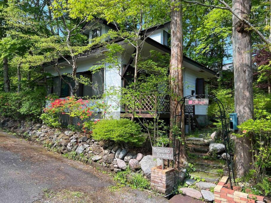 Holiday home Toshino