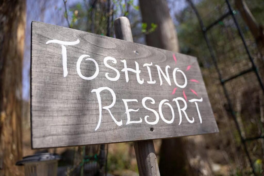 Toshino Nikko